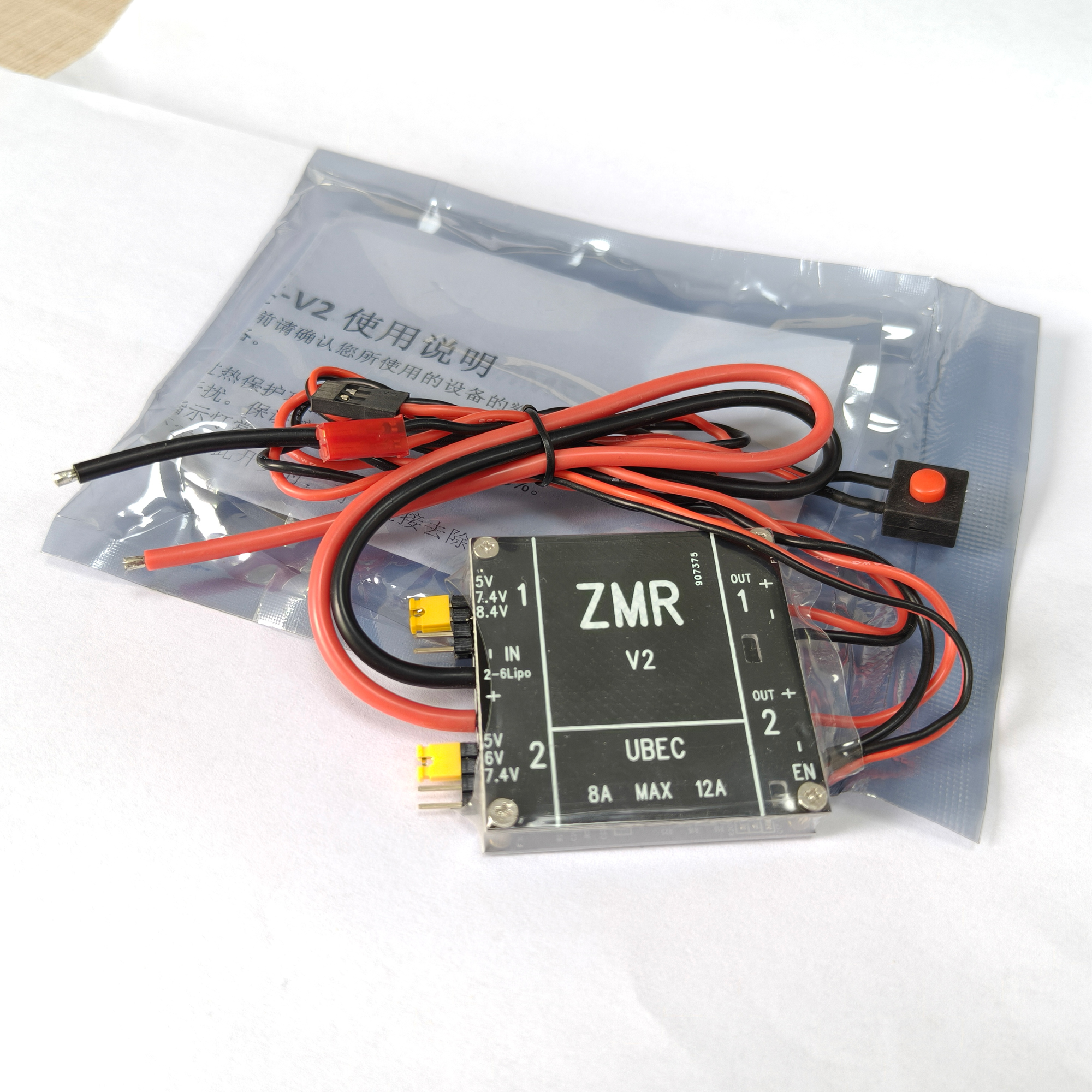 UBEC V2 V3 V4 ZMR 8A Dual BEC  - Drone Lipo Battery reseña y precio