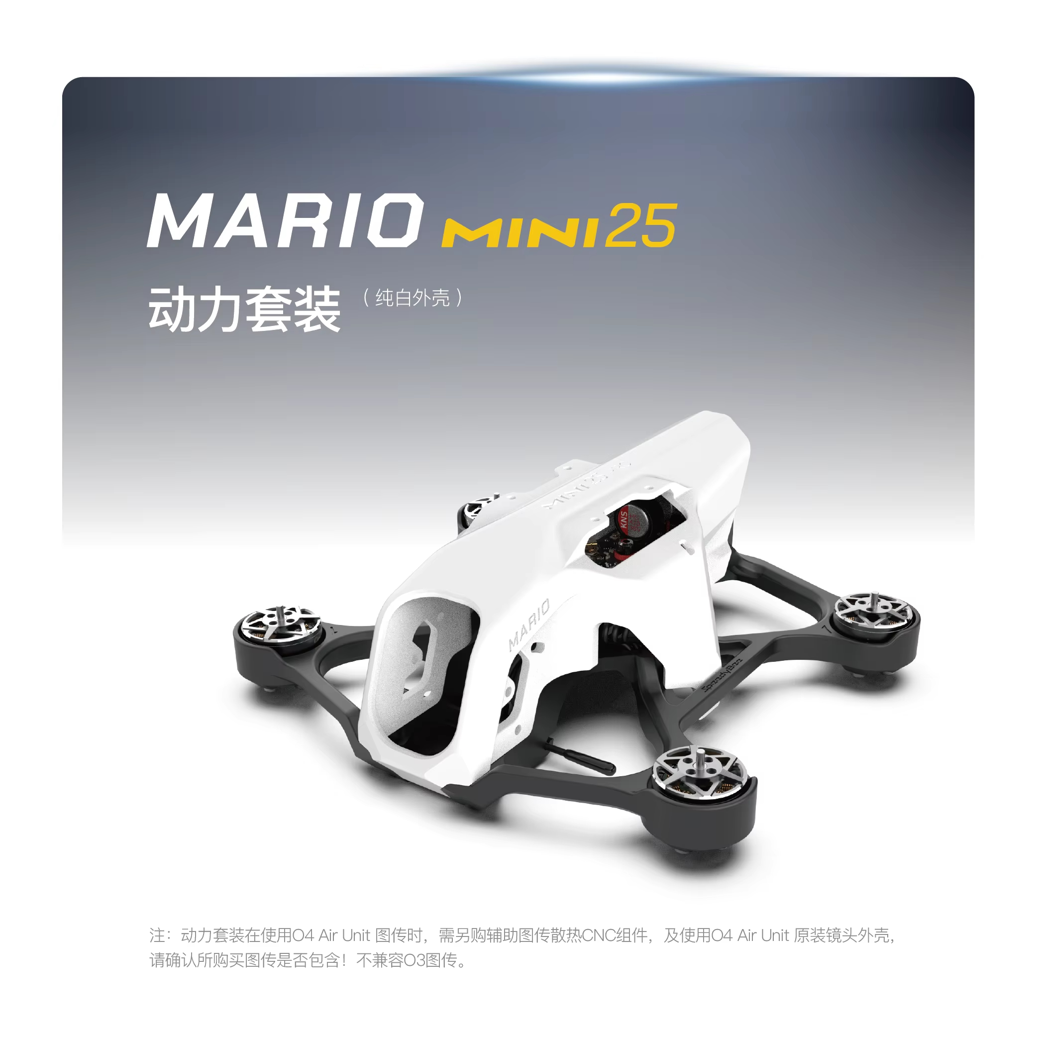 SpeedyBee Mario Mini25 PW /Mar - Drone Rc Fpv Pro reseña y precio