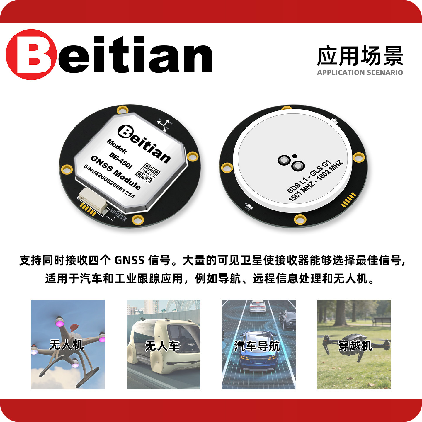 Beitian BE-450I BK-450I M9 M10 - Gps Module Drone reseña y precio