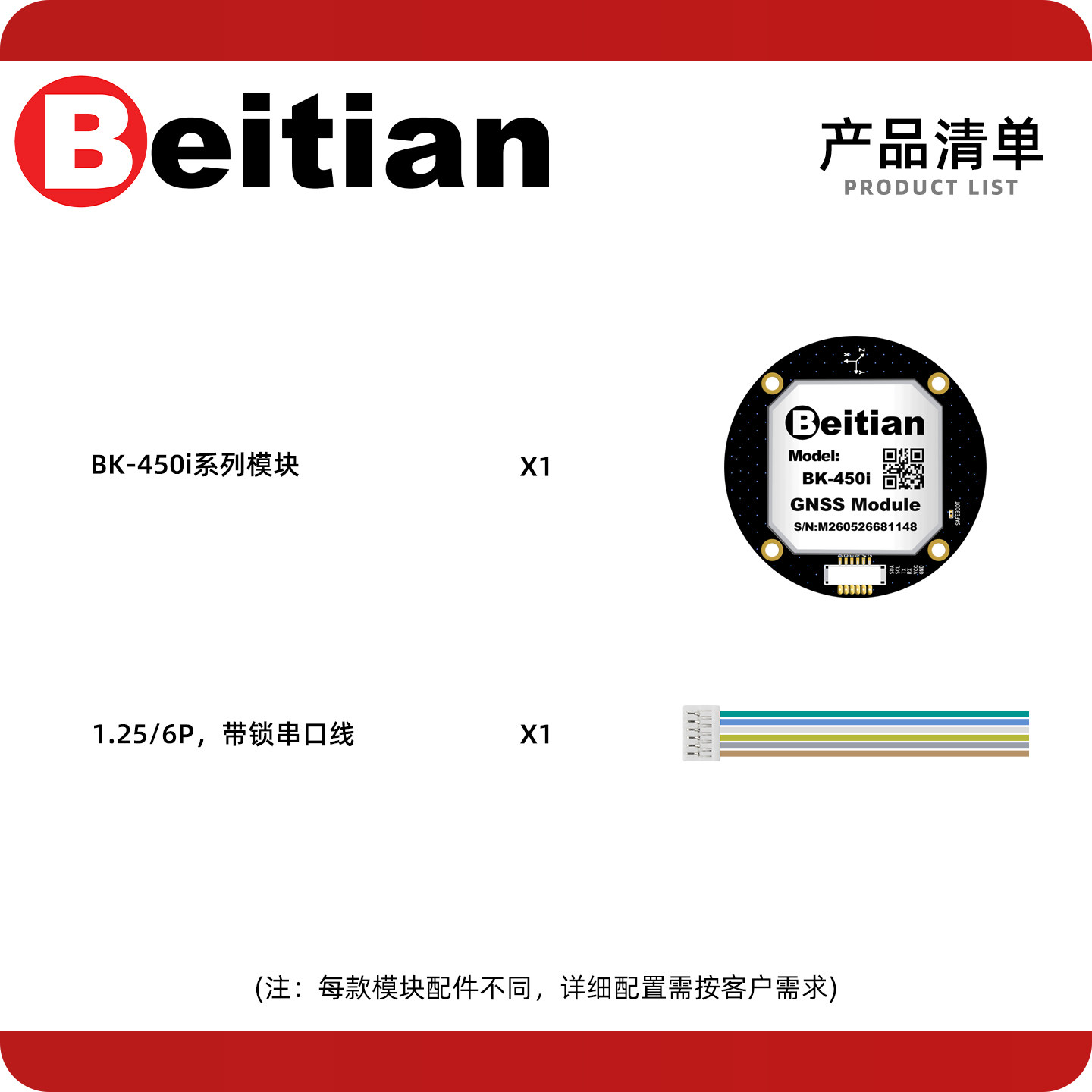 Beitian BE-450I BK-450I M9 M10 - Gps Module Drone reseña y precio