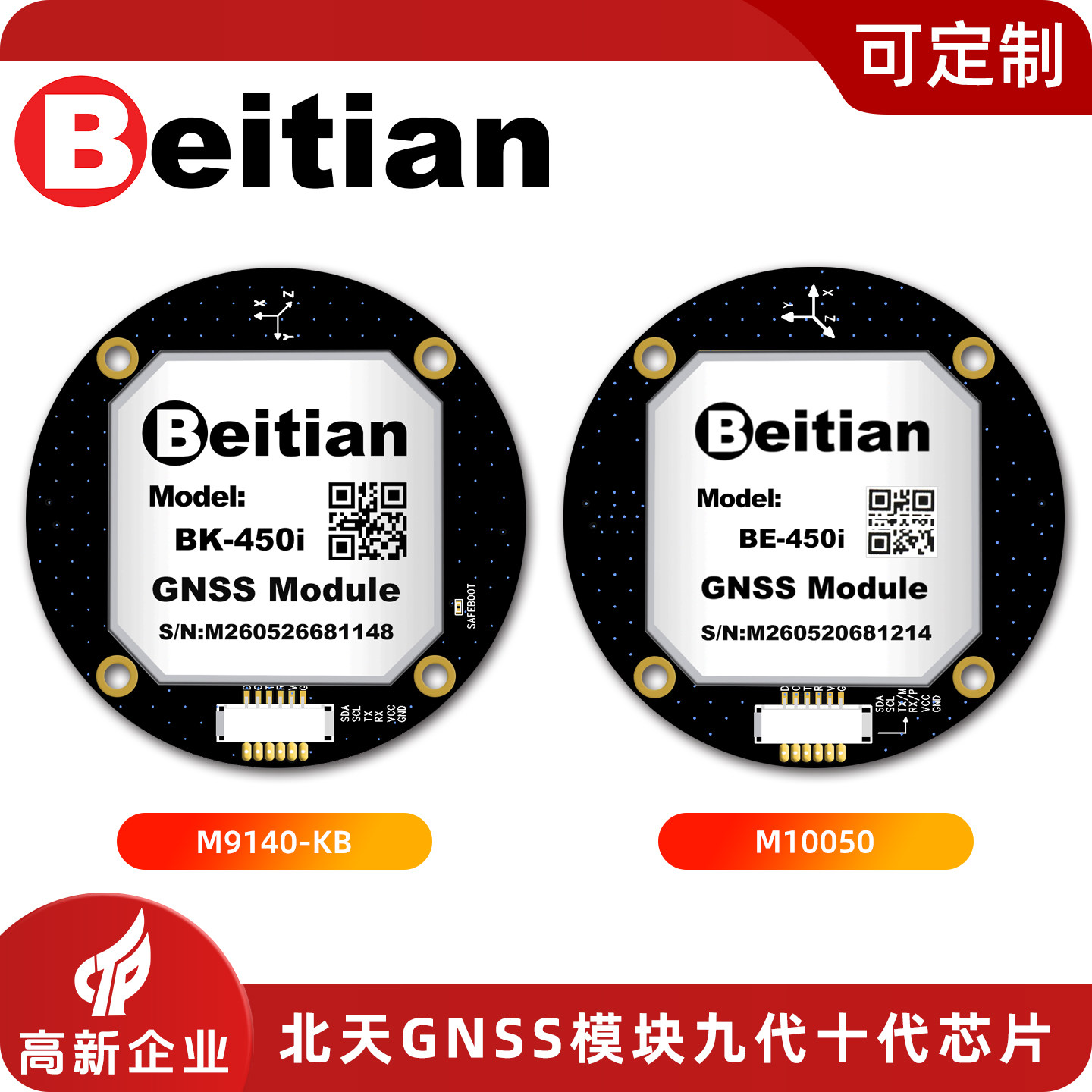 Beitian BE-450I BK-450I M9 M10 - Gps Module Drone reseña y precio
