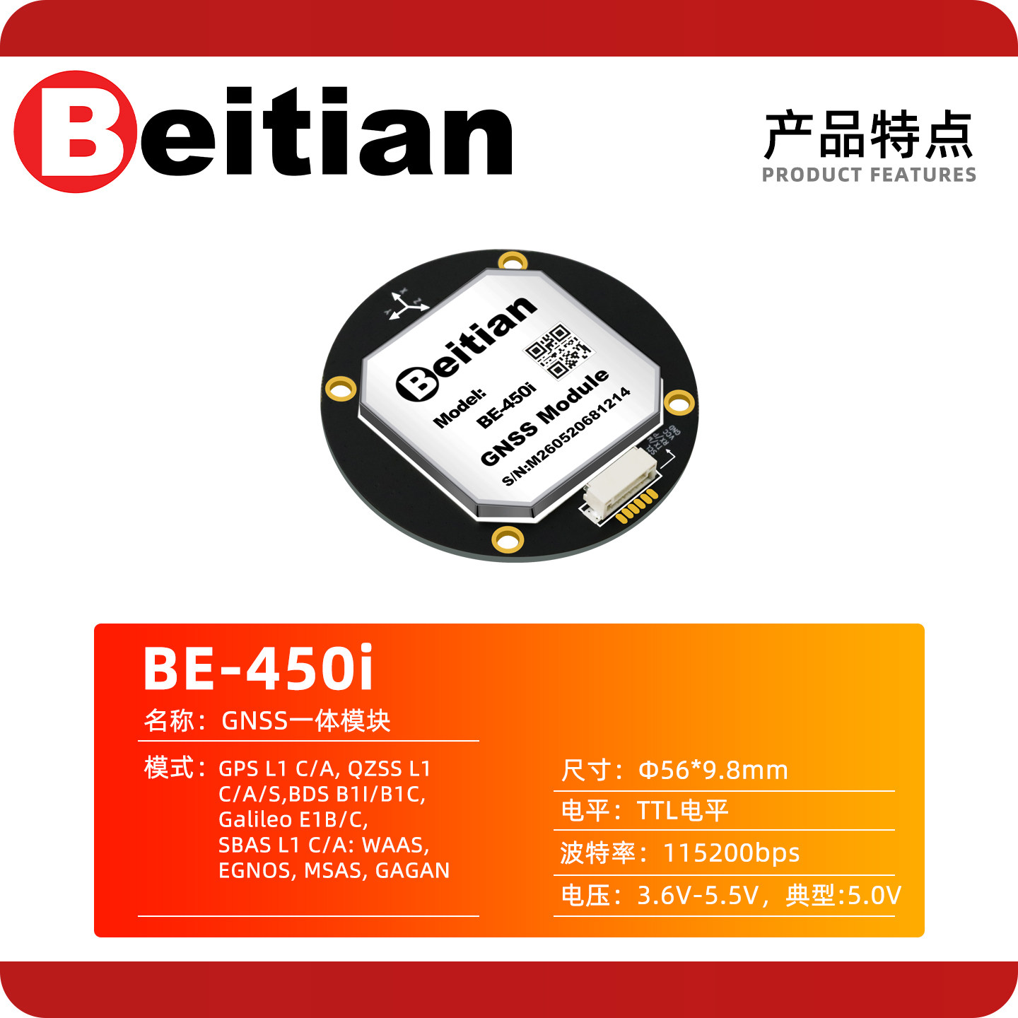 Beitian BE-450I BK-450I M9 M10 - Gps Module Drone reseña y precio